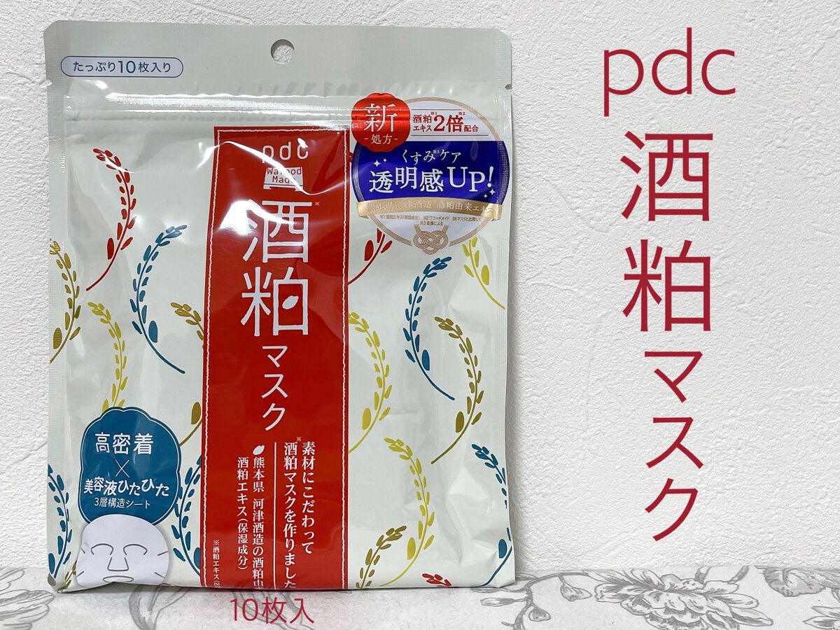 ワフードメイド 酒粕マスク/pdc/シートマスク・パックを使ったクチコミ(1枚目)