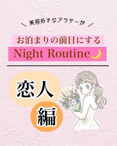 汗かきエステ気分 スキンケアローズ/マックス/入浴剤を使ったクチコミ（1枚目）