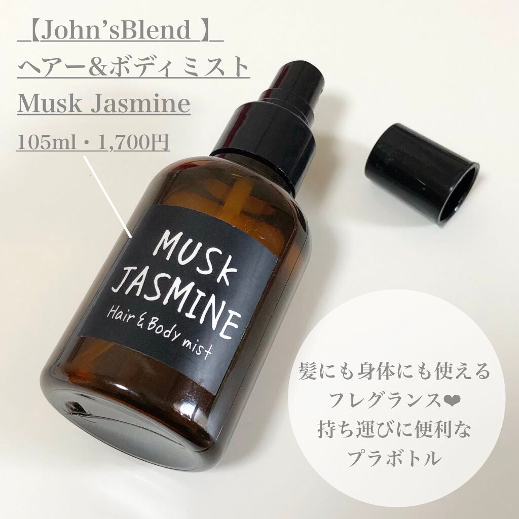ヘアー&ボディミスト/John's Blend/香水(その他)を使ったクチコミ(2枚目)