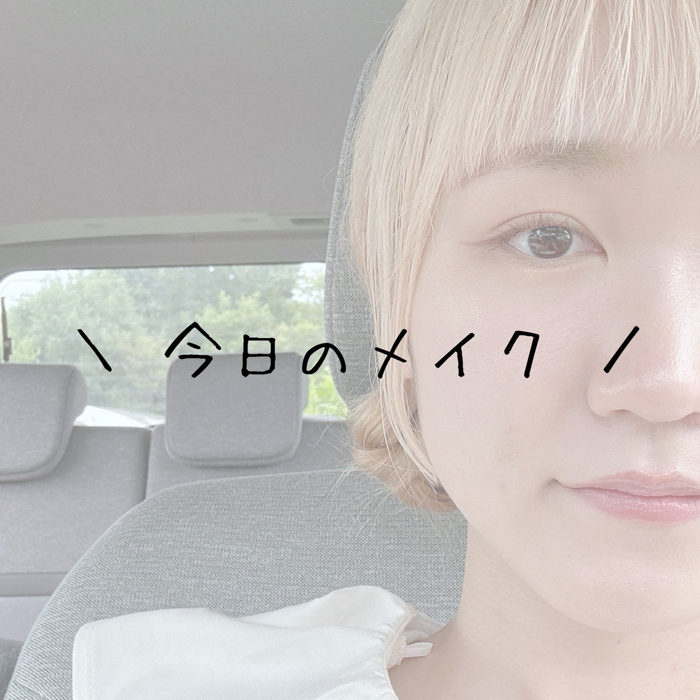 グロウスキンデーション/orin/化粧下地を使ったクチコミ(1枚目)