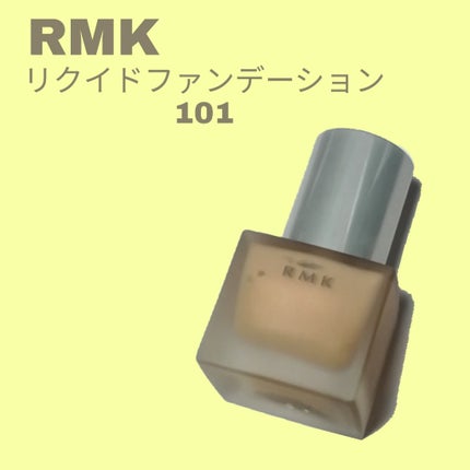 RMK リクイドファンデーション/RMK/リキッドファンデーションを使ったクチコミ(1枚目)
