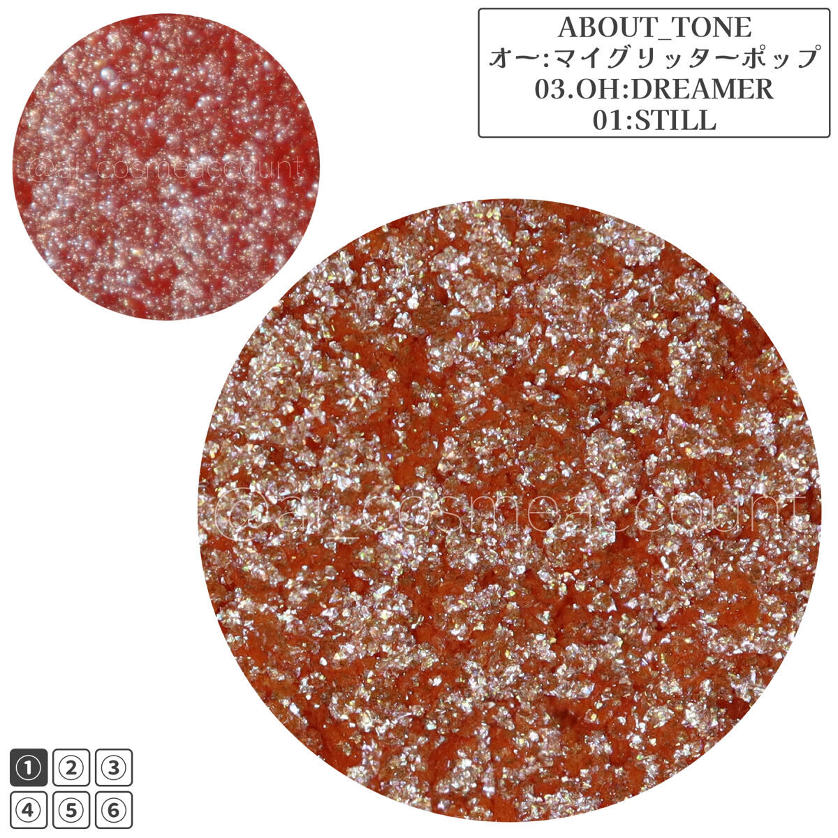 オーマイグリッターポップ/ABOUT TONE/アイシャドウパレットを使ったクチコミ（2枚目）