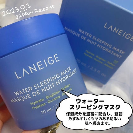 シカスリーピングマスク/LANEIGE/フェイスクリームを使ったクチコミ(3枚目)