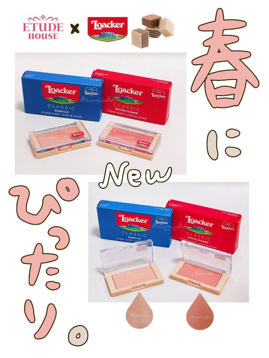 ローカー スウィートレイヤーチーク/ETUDE/パウダーチークを使ったクチコミ(1枚目)