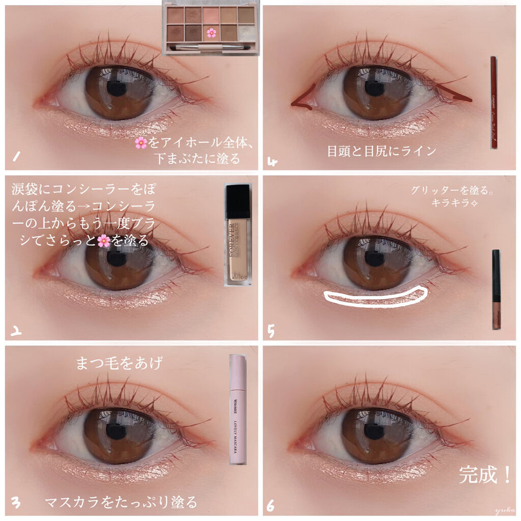 special cosme book/CILY/雑誌を使ったクチコミ（2枚目）