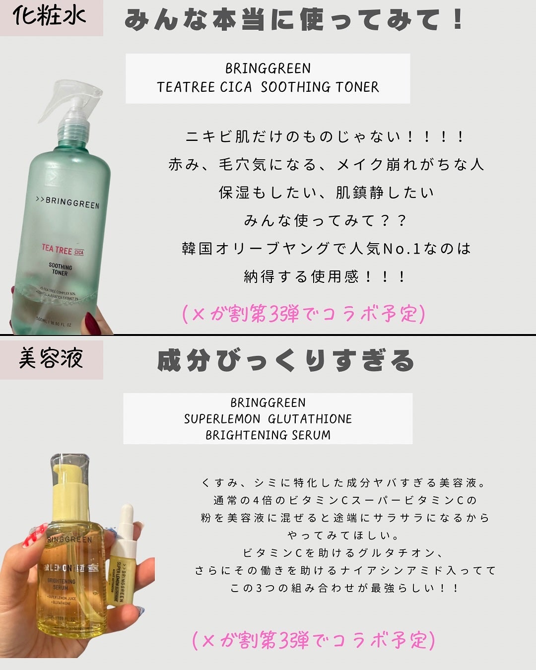 りっちゃん on LIPS 「今年最後のQoo10メガ割/みんな買い忘れない??わたしは欲し..」(3枚目)