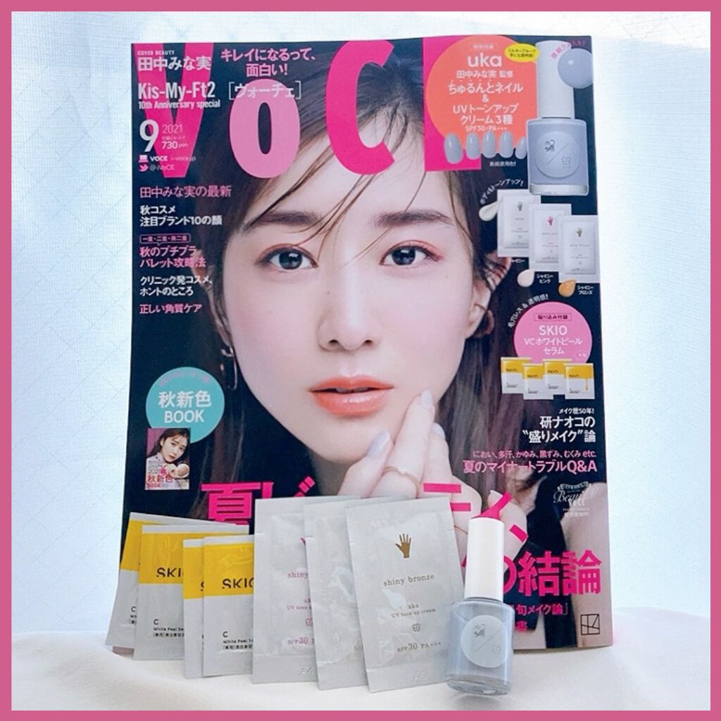 VC ホワイトピールセラム/SKIO/ブースター・導入液を使ったクチコミ(1枚目)