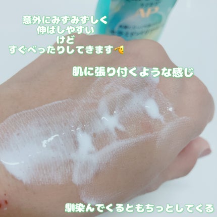 ケアセラAP 高保湿先行バリア乳液/ケアセラ/乳液を使ったクチコミ(3枚目)