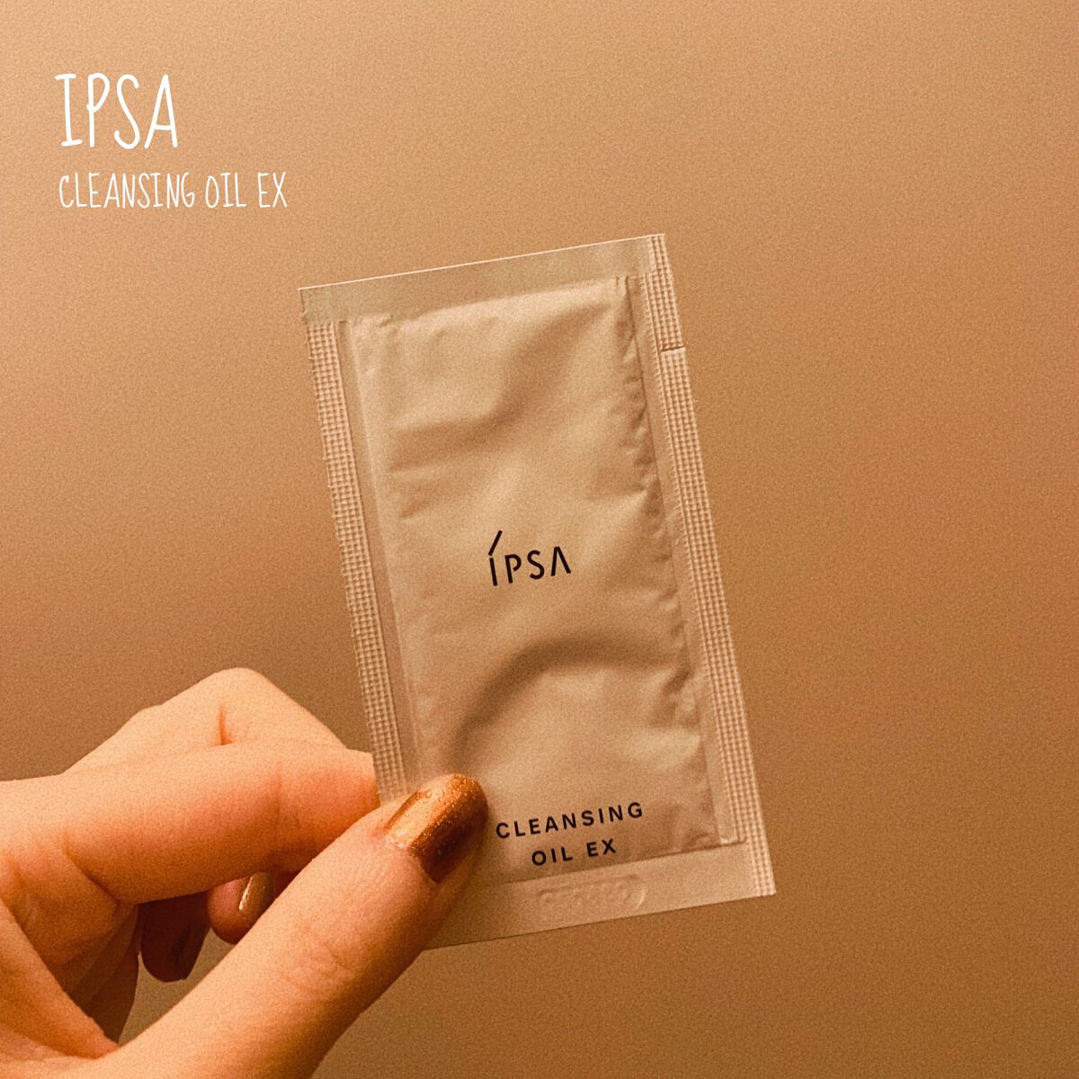 クレンジング オイル EX/IPSA/オイルクレンジングを使ったクチコミ（1枚目）