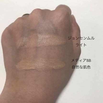 BBクリームN/media/BBクリームを使ったクチコミ(2枚目)