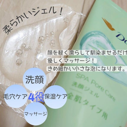 しっとり毛穴ケアクレンジングバーム/ダヴ/クレンジングバームを使ったクチコミ(5枚目)