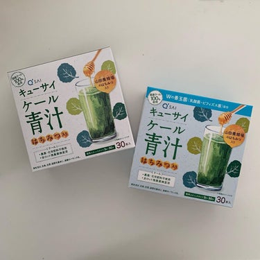 キューサイ ケール青汁はちみつ入りプラス善玉菌のクチコミ「この度はキューサイ様より
キューサイ ケール青汁シリーズを
お試しさせていただきました✨

今.....」（1枚目）