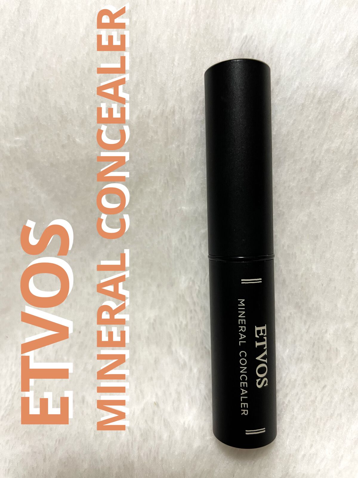 ミネラルコンシーラー ライトベージュ/エトヴォス/スティックコンシーラーを使ったクチコミ（1枚目）