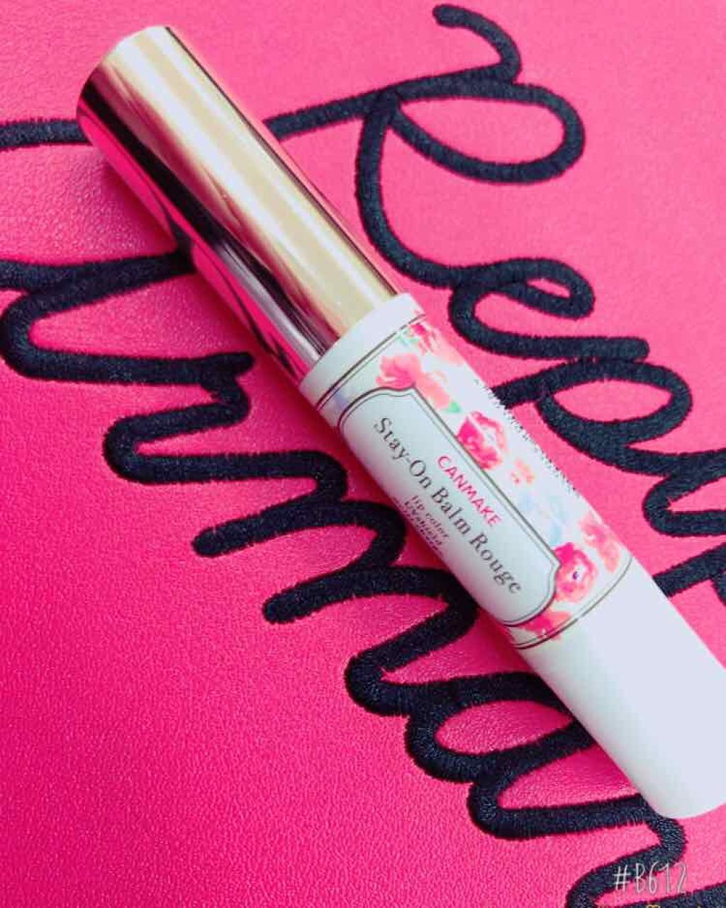 ステイオンバームルージュ/キャンメイク/口紅を使ったクチコミ（1枚目）