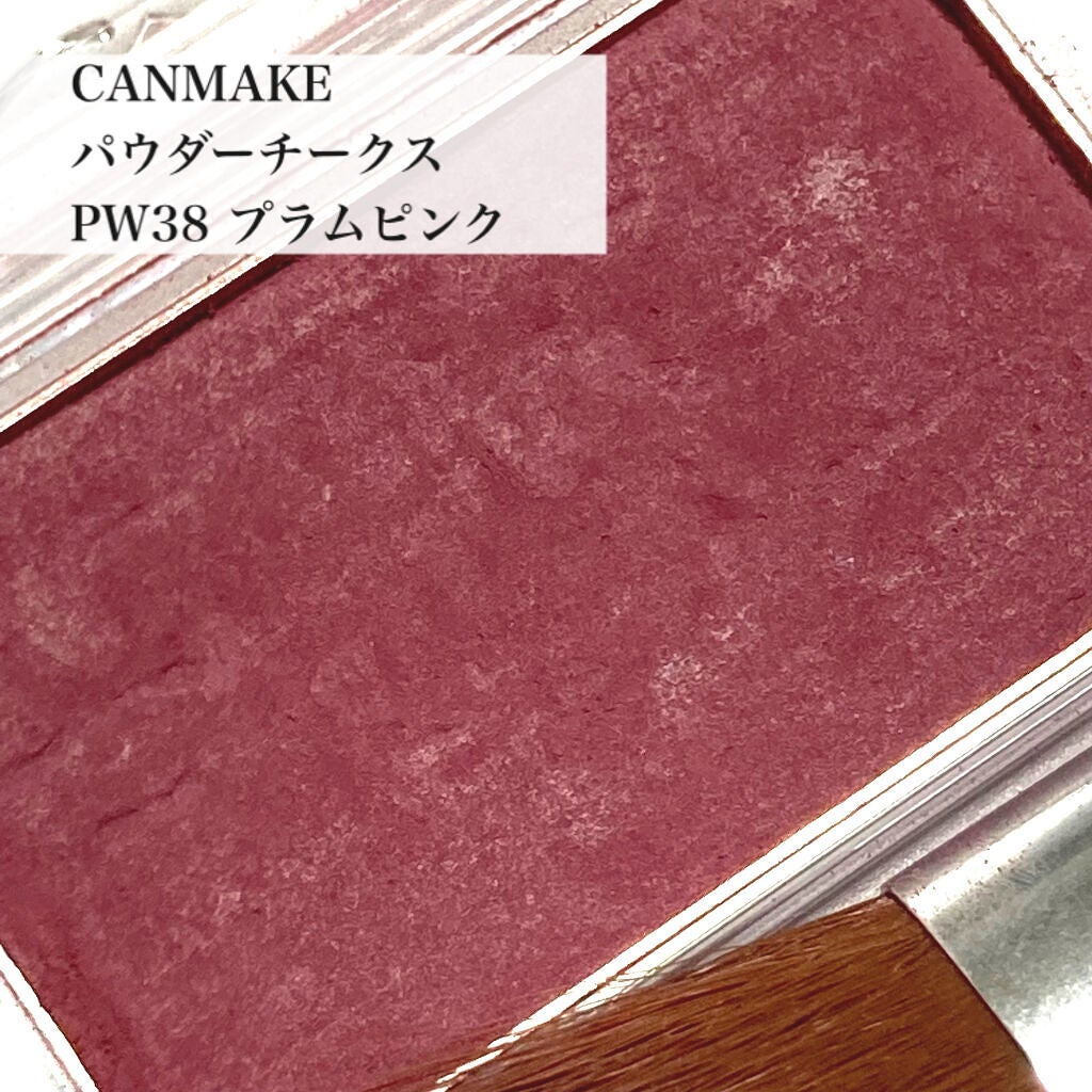 【旧品】パウダーチークス/キャンメイク/パウダーチークを使ったクチコミ(2枚目)