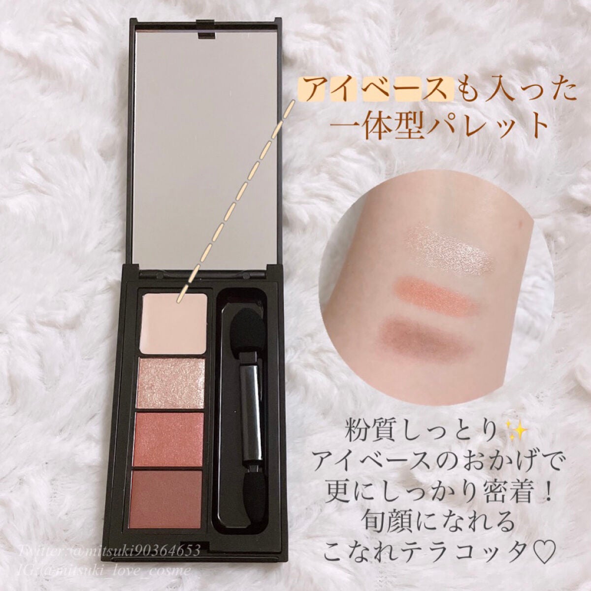 スパークリングリッチシャドウ/LB/アイシャドウパレットを使ったクチコミ(2枚目)