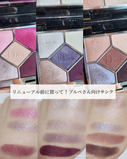 【旧】サンク クルール クチュール/Dior/アイシャドウパレットを使ったクチコミ(1枚目)