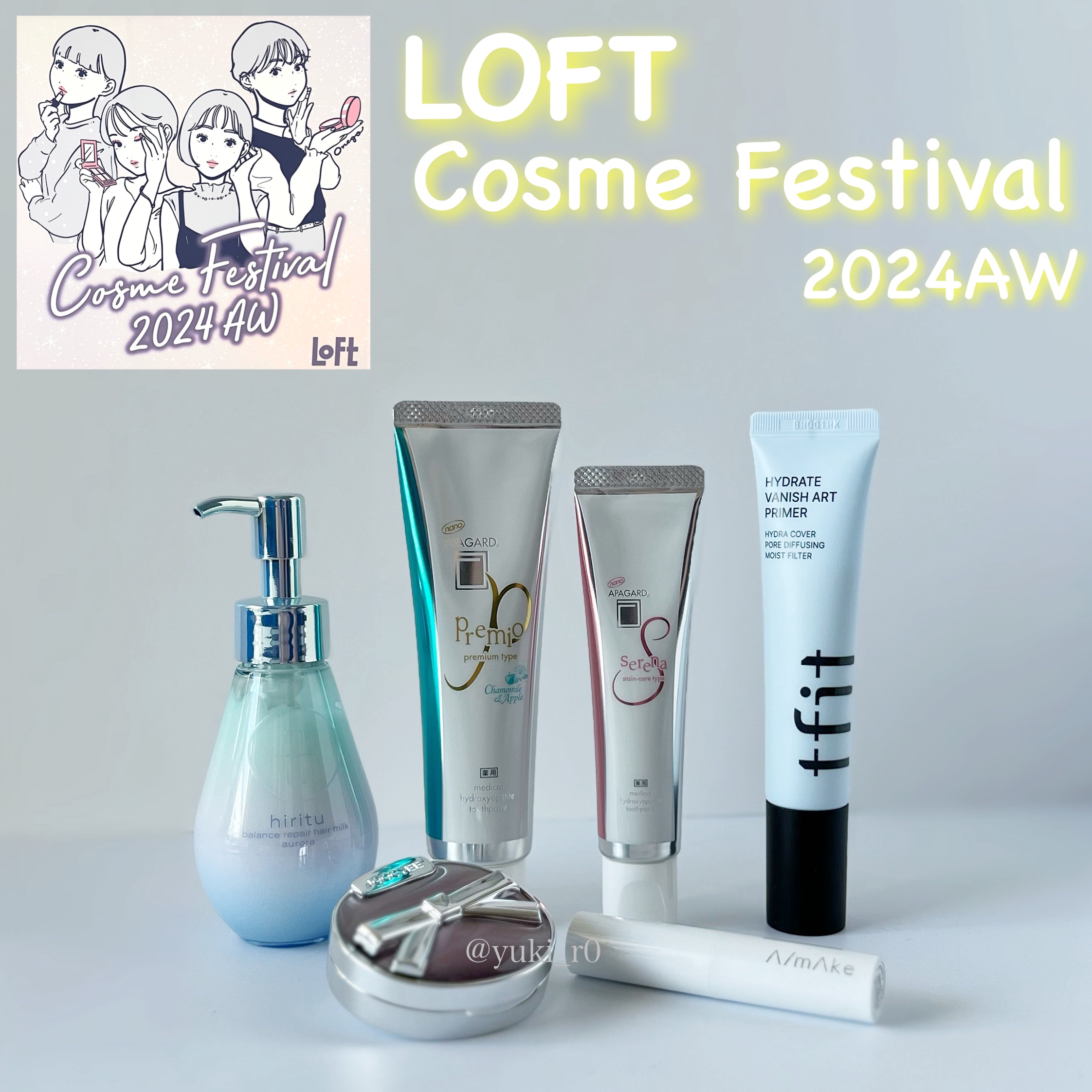 アパガードプレミオ/アパガード/歯磨き粉を使ったクチコミ（1枚目）