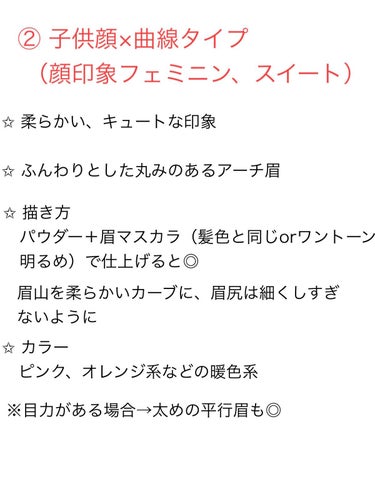 カラーリングアイブロウ/ヘビーローテーション/眉マスカラを使ったクチコミ（3枚目）