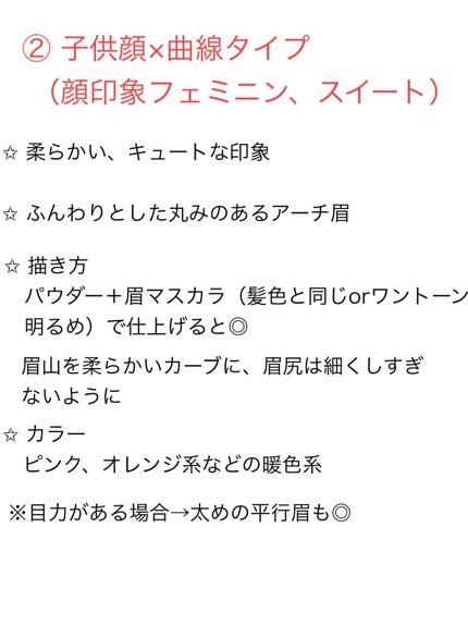 カラーリングアイブロウ/ヘビーローテーション/眉マスカラを使ったクチコミ(3枚目)