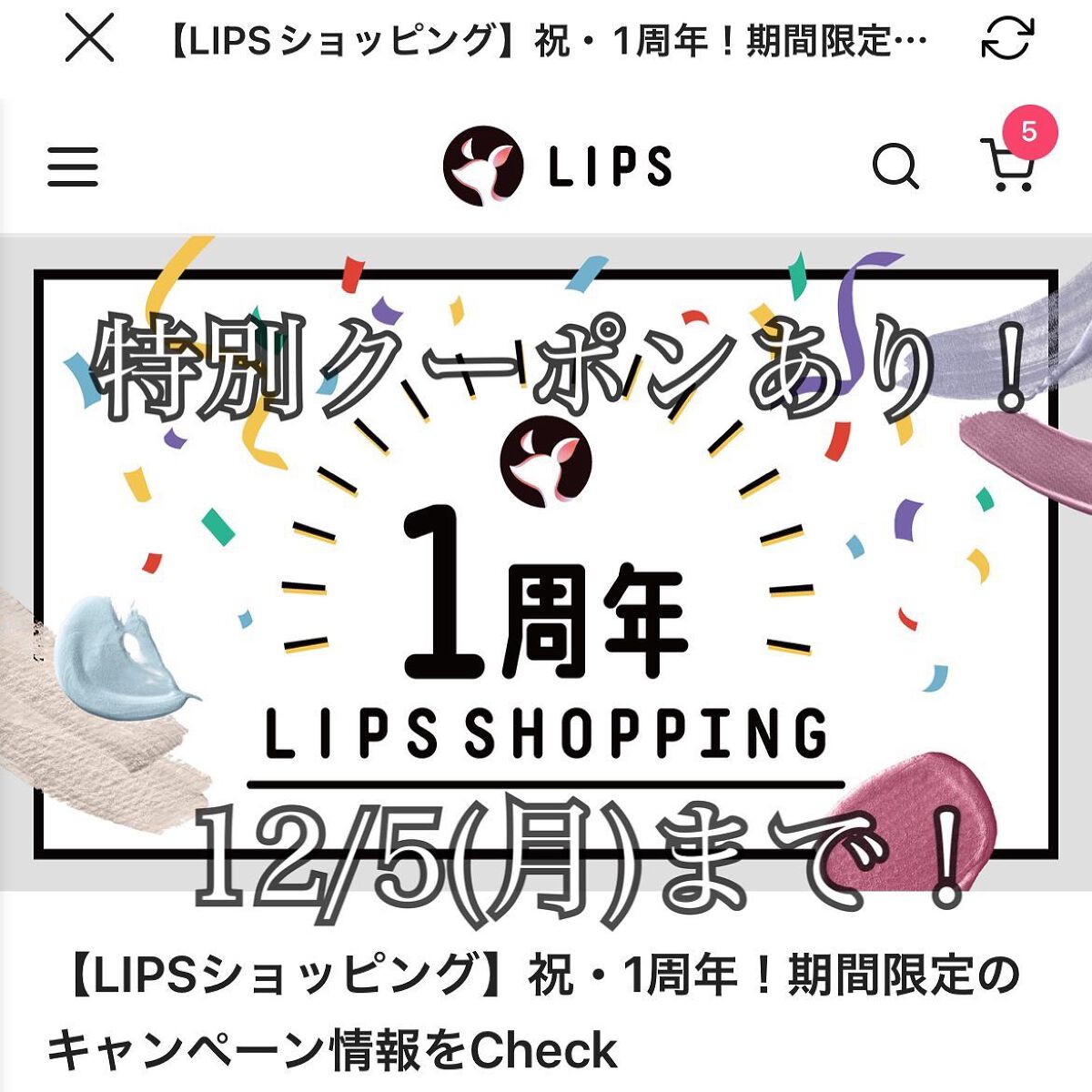 クリーミータッチライナー/キャンメイク/ジェルアイライナーを使ったクチコミ（1枚目）