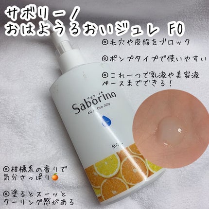 フィックス メイクアップ/CLARINS/ミスト状化粧水を使ったクチコミ(2枚目)