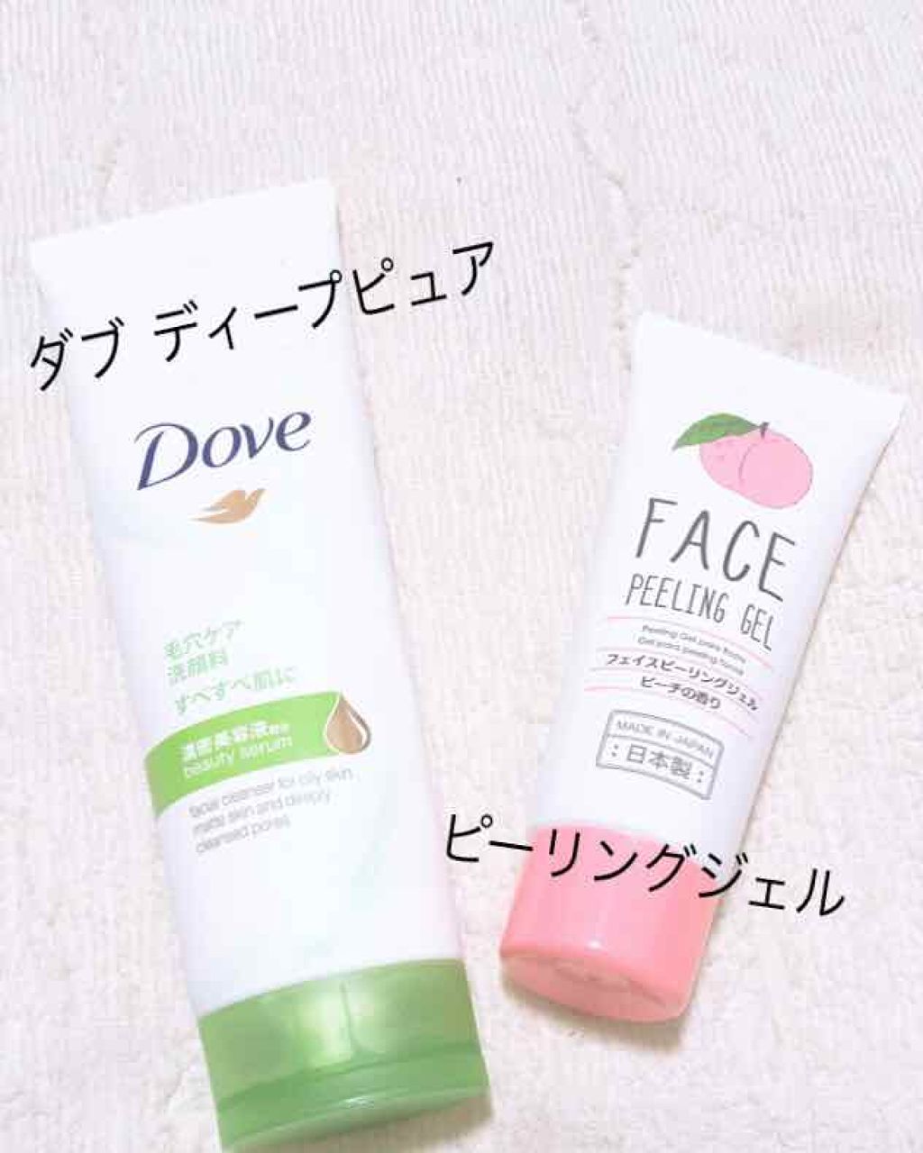 ディープピュア洗顔料/ダヴ/洗顔フォームを使ったクチコミ(2枚目)