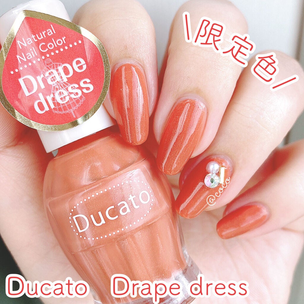 ナチュラルネイルカラーN/デュカート/マニキュアを使ったクチコミ(1枚目)