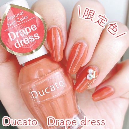 ナチュラルネイルカラーN/デュカート/マニキュアを使ったクチコミ(1枚目)