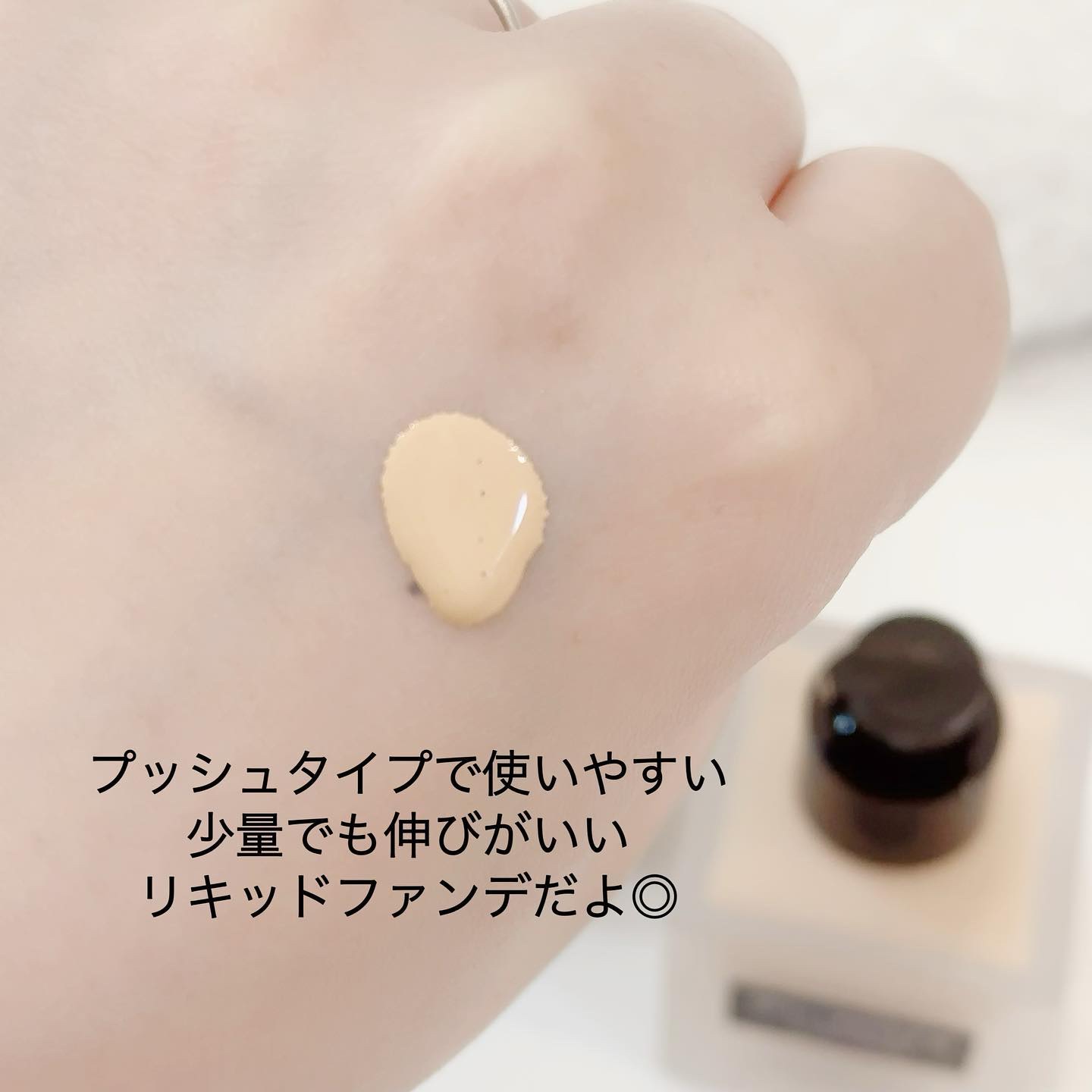 （旧）アンリミテッド ラスティング フルイド/shu uemura/リキッドファンデーションを使ったクチコミ（2枚目）