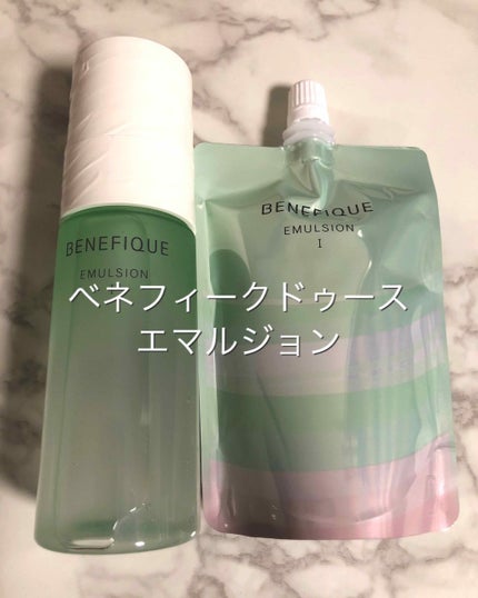 yumi on LIPS 「今日はベネフィークドゥースローションとエマルジョンの増量セット..」(2枚目)