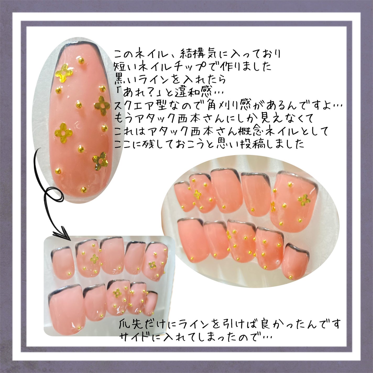 ジェルネイル/セリア/ジェルネイルを使ったクチコミ(2枚目)