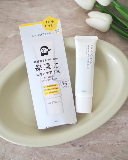 乾燥さん 保湿力スキンケア下地 /乾燥さん/化粧下地を使ったクチコミ(1枚目)