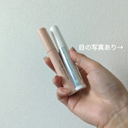 ボリュームマスカラ 01ブラック/Kirei&co./マスカラの画像