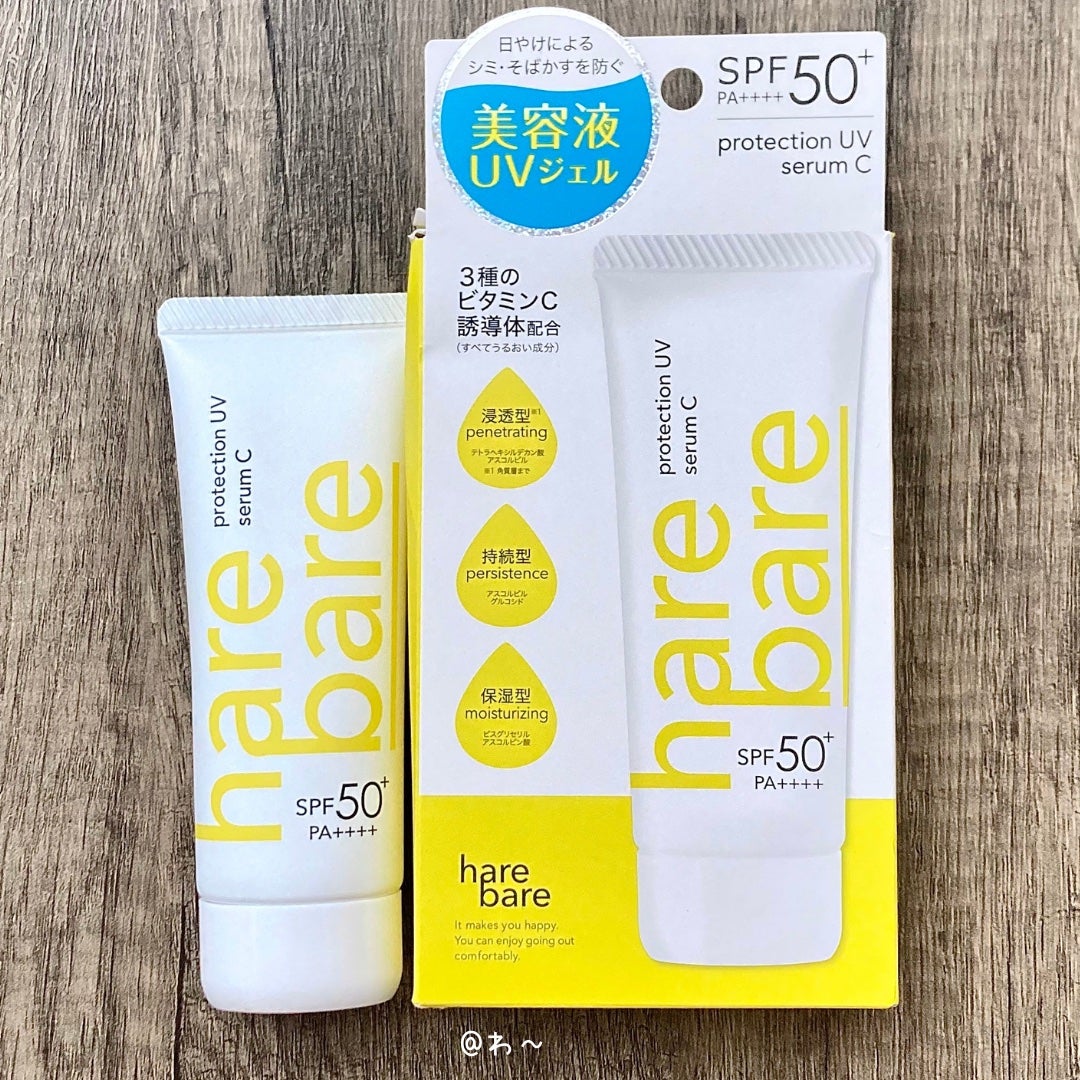 ハレバレ プロテクションUV セラム C/ハレバレ/日焼け止めローションを使ったクチコミ(2枚目)