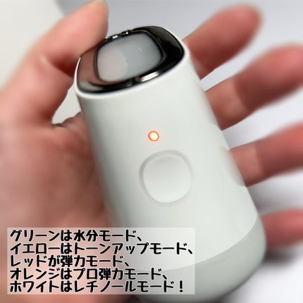 スキンライトセラピーⅢ/Makeon/美顔器・マッサージを使ったクチコミ(1枚目)