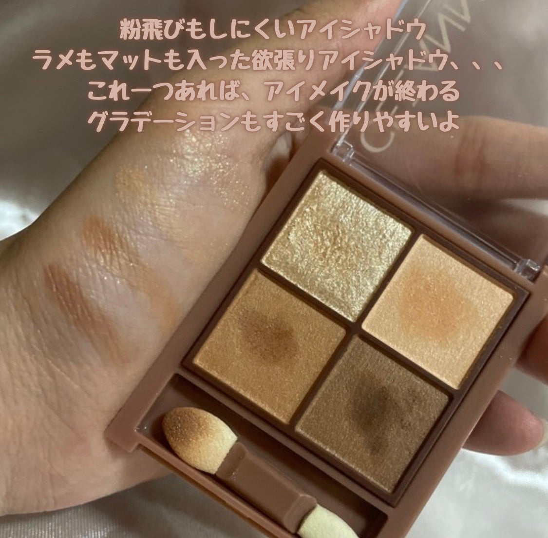 ビタートーンアイシャドウ/CEZANNE/パウダーアイシャドウを使ったクチコミ(2枚目)