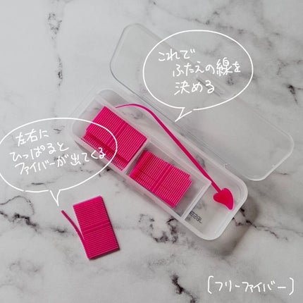 メザイク クリップ カッター ファイバー専用カッター/メザイク/二重まぶた用アイテムを使ったクチコミ(3枚目)