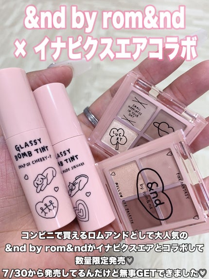 アンドバイロムアンド メロウアイパレット/&nd by rom&nd/アイシャドウパレットを使ったクチコミ(2枚目)