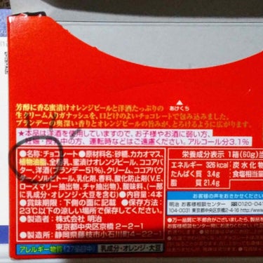 むぎむぎ on LIPS 「バレンタインが終わっちゃいました🍫😢💕受験生の私は無縁でしたね..」（2枚目）