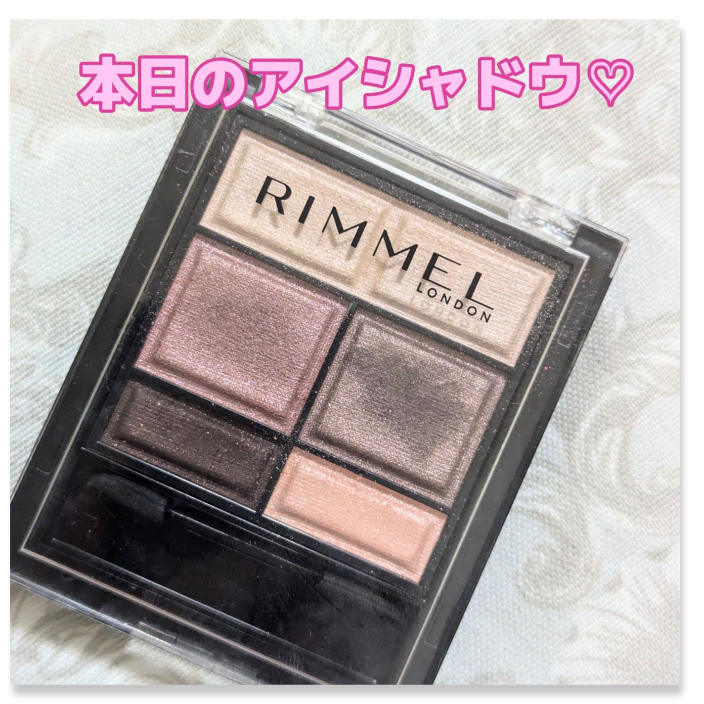 ワンダー スウィート アイシャドウ/リンメル ロンドン/アイシャドウパレットを使ったクチコミ(1枚目)