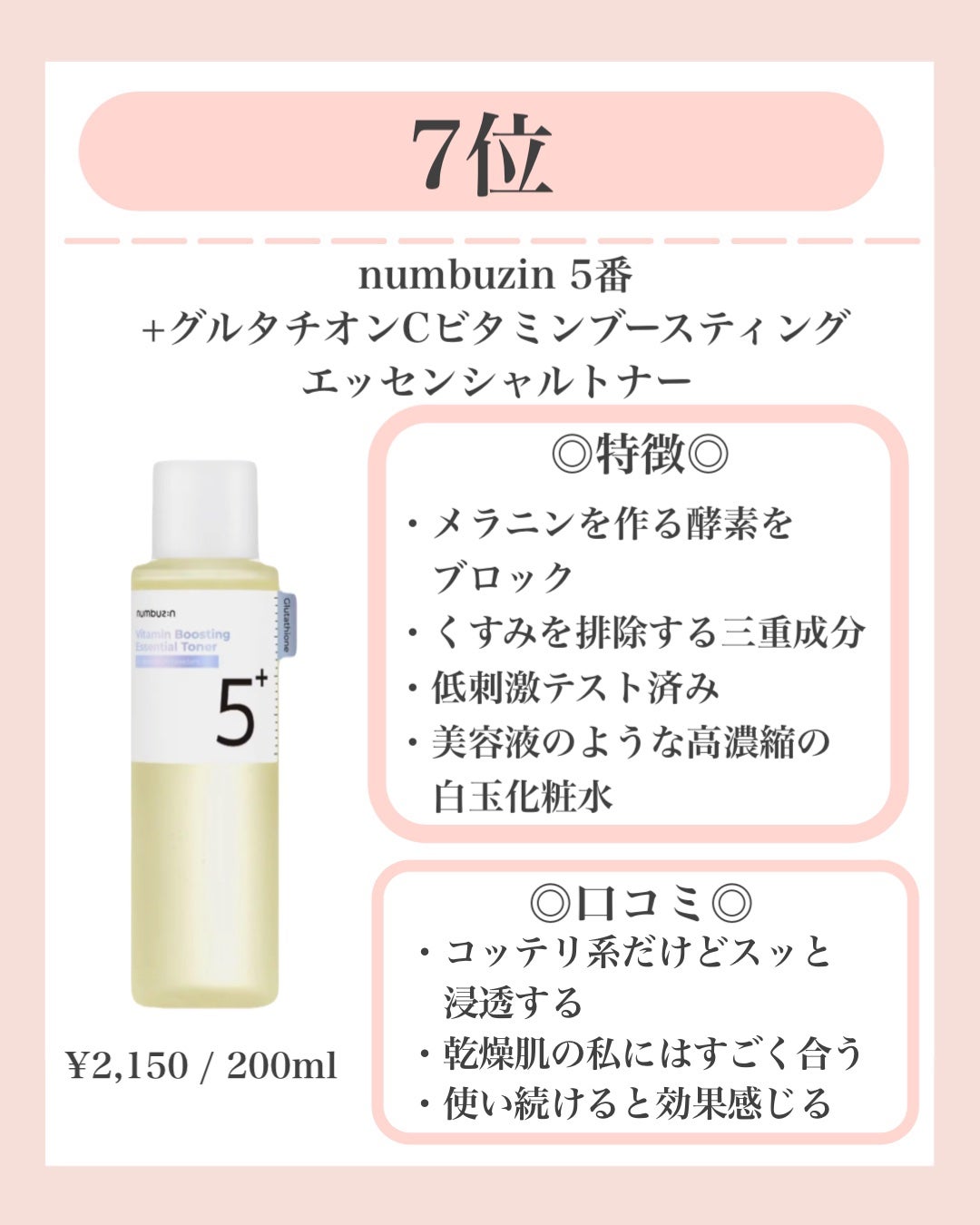 ブラックライス ヒアルロニックトナー/haruharu wonder/化粧水を使ったクチコミ(6枚目)