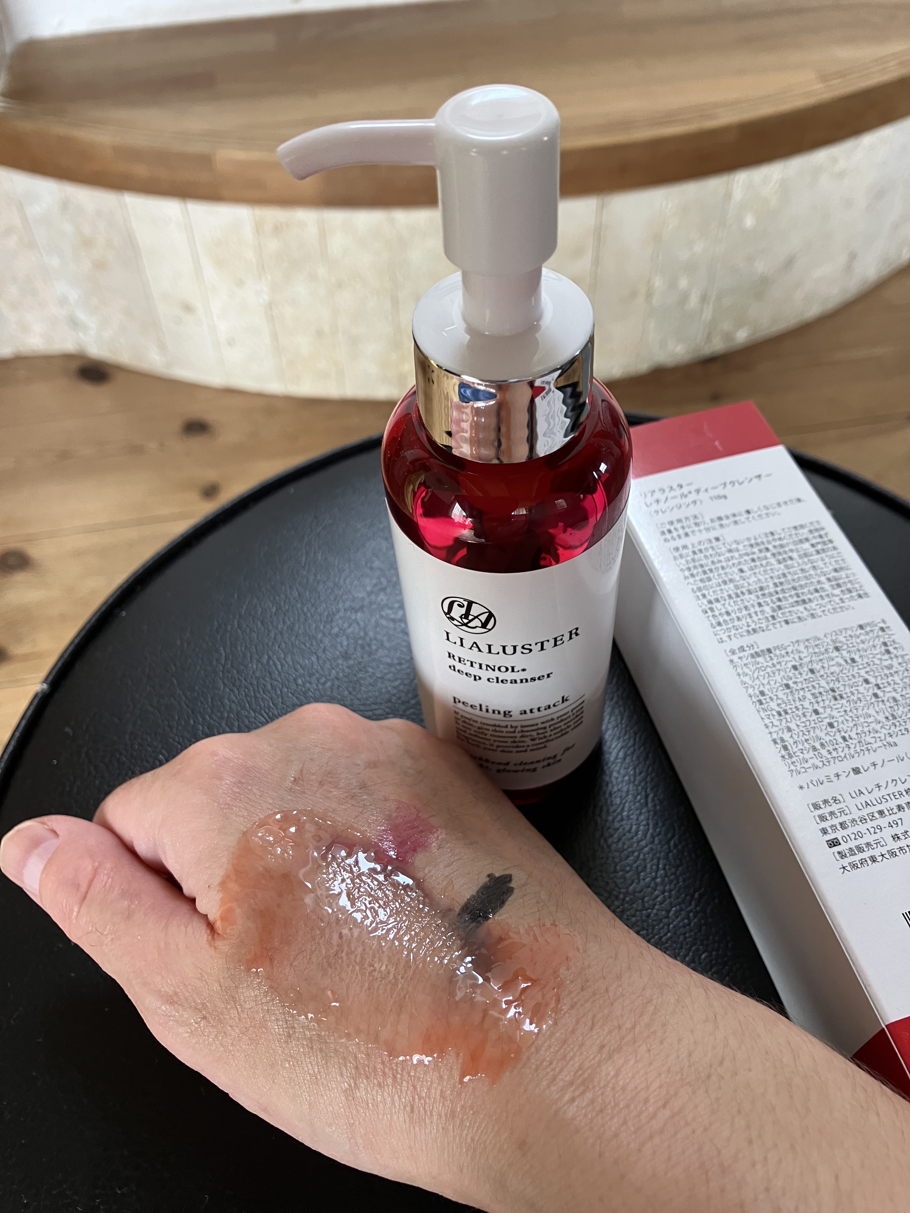 レチノールディープクレンザー/LIALUSTER/その他洗顔料を使ったクチコミ（3枚目）