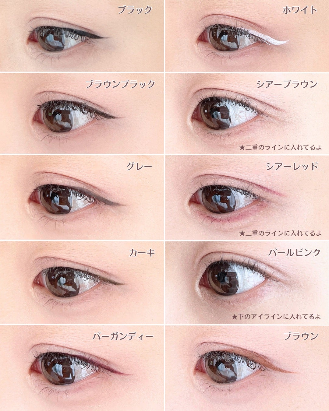 リキッドアイライナー /3650/リキッドアイライナーを使ったクチコミ(4枚目)