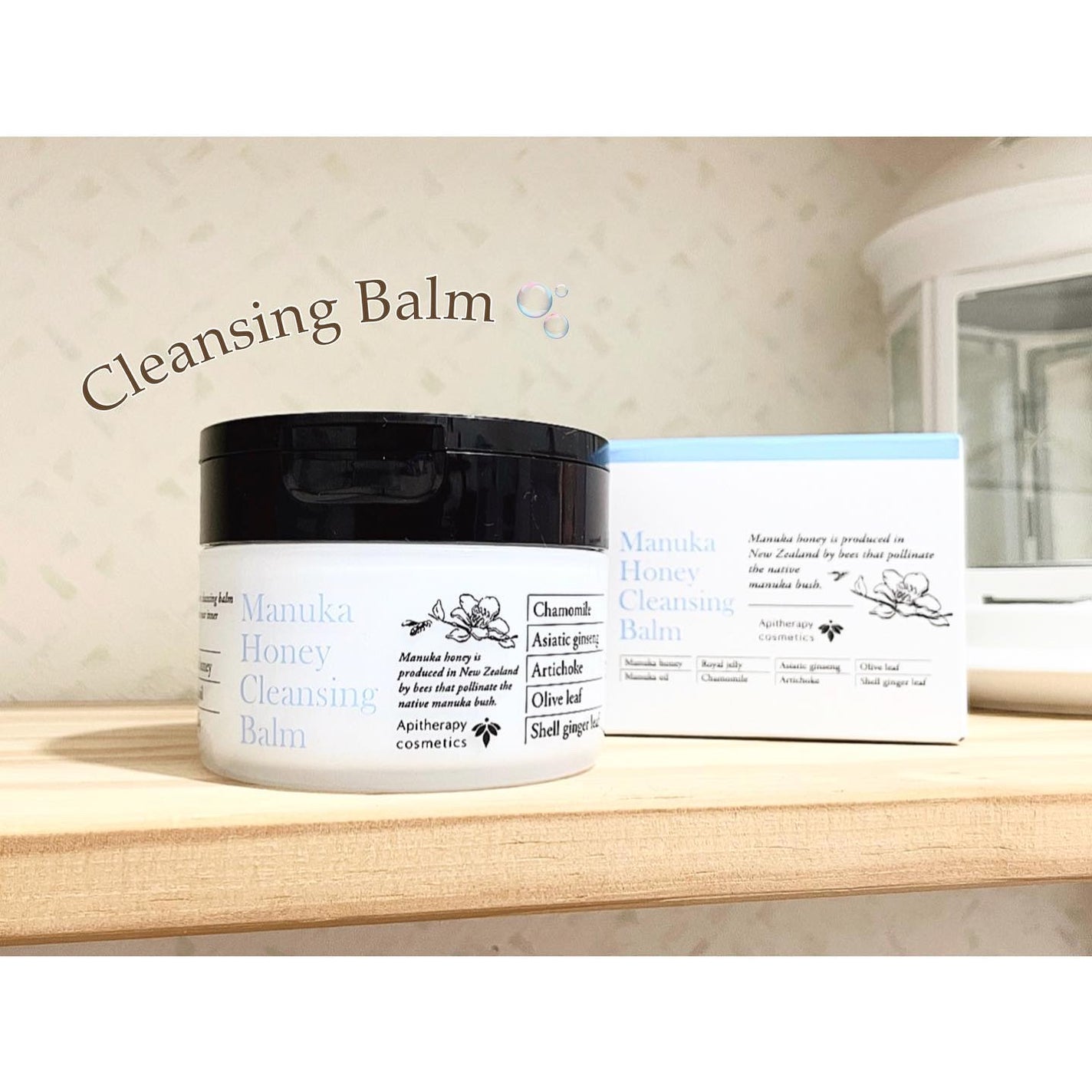 マヌカハニー クレンジングバーム/アピセラピーコスメティクス/クレンジングバームを使ったクチコミ(1枚目)