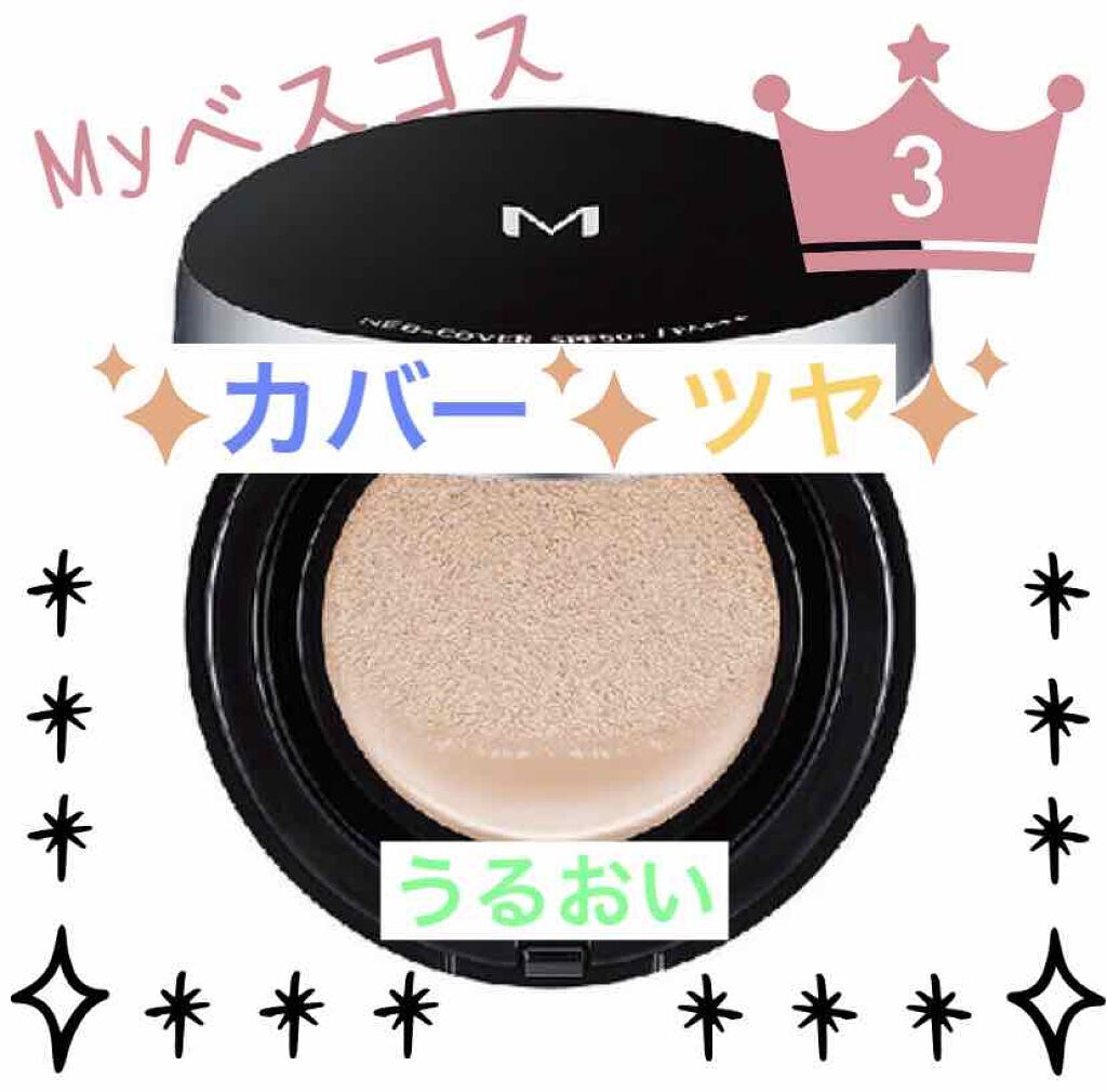 ラッシュ クイーン フェリン ブラック WP/HELENA RUBINSTEIN/マスカラを使ったクチコミ（1枚目）
