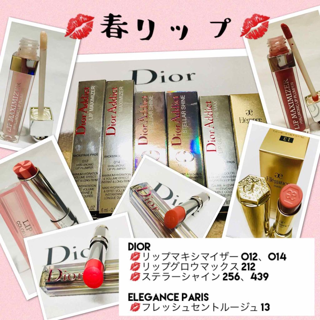【旧】ディオール アディクト リップ マキシマイザー/Dior/リップグロスを使ったクチコミ(1枚目)