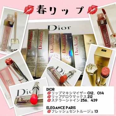 ディオール アディクト ステラー シャイン 256 ディオレバー/Dior/口紅を使ったクチコミ（1枚目）