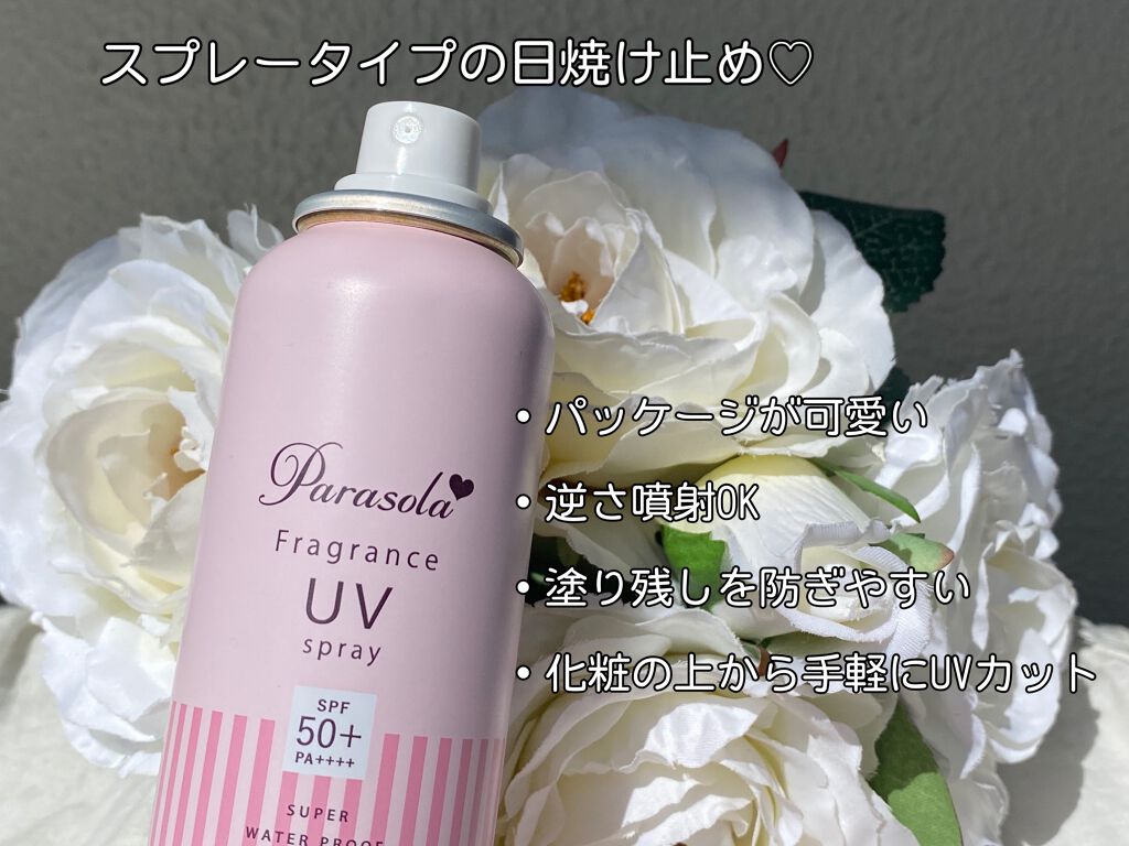 パラソーラ フレグランス UVスプレー N/パラソーラ/日焼け止め・UVケアを使ったクチコミ（2枚目）