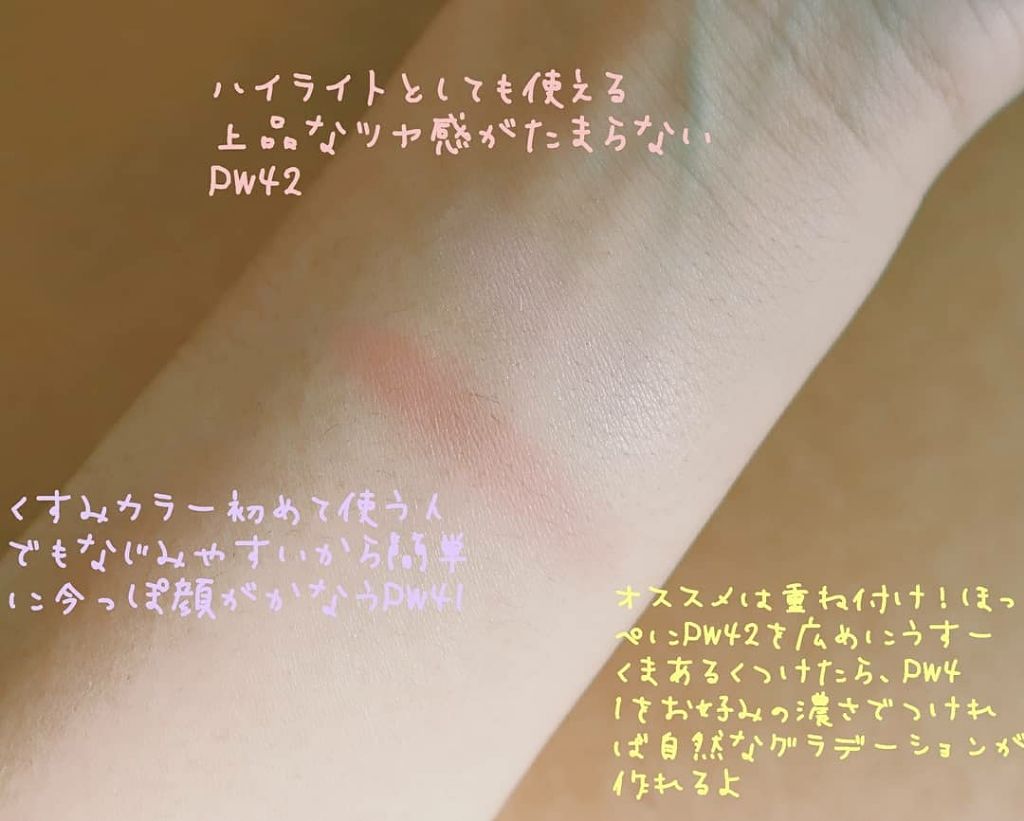 【旧品】パウダーチークス/キャンメイク/パウダーチークを使ったクチコミ(2枚目)